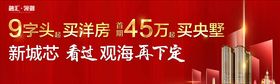热销户外