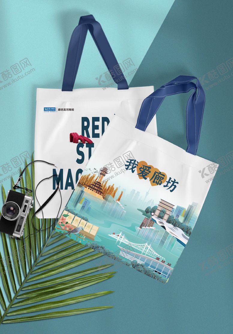 编号：14356607032146048883【酷图网】源文件下载-文创手提袋