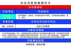 自动复卷机