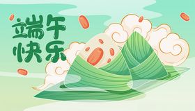 国潮端午