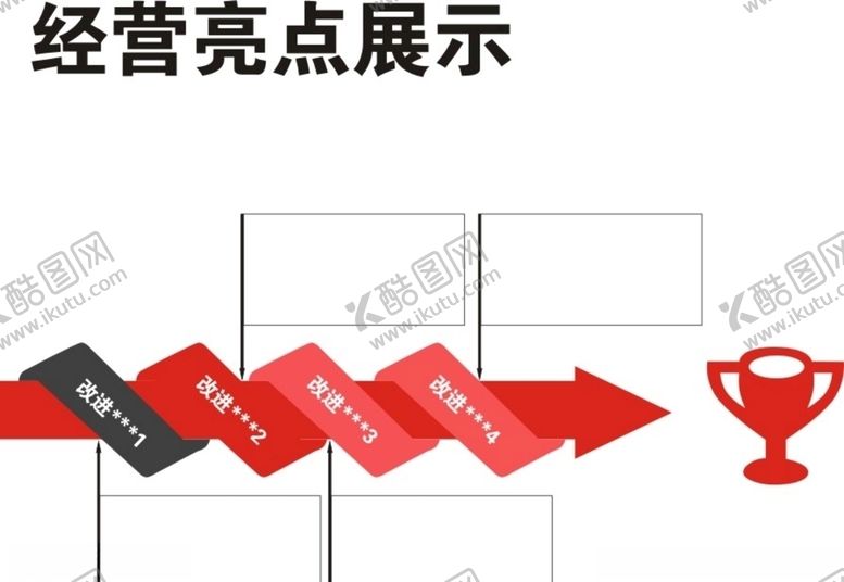 编号：80699603120536593911【酷图网】源文件下载-展示墙