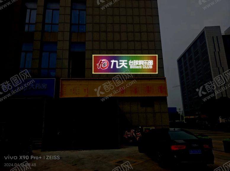 编号：39099401210502043627【酷图网】源文件下载-台球室