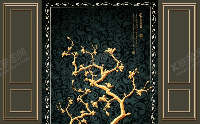 编号：47577409300739421788【酷图网】源文件下载-新中式背景墙