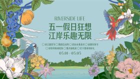 户外鹦鹉秀水果派对_手绘植物花主K