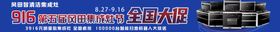 风田