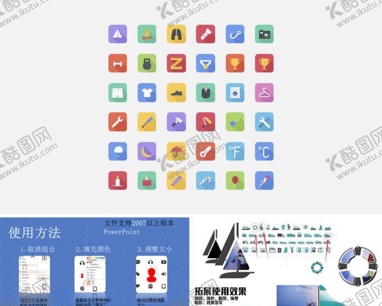 编号：33777610132029272165【酷图网】源文件下载-雨伞