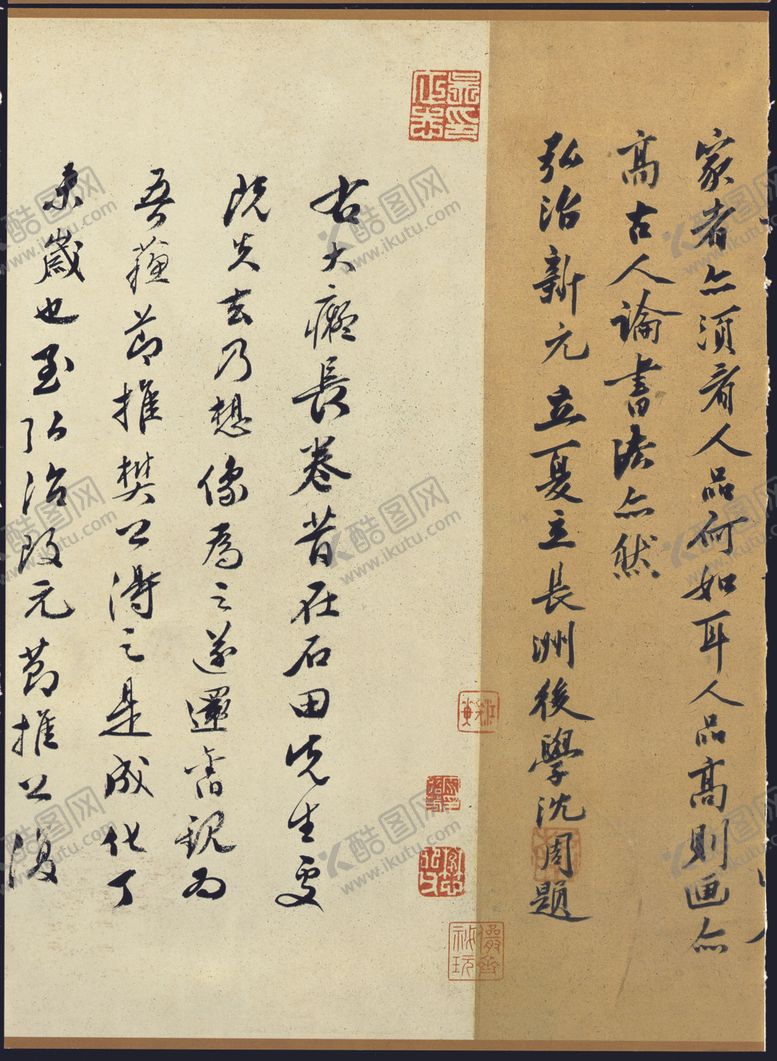 编号：67961605012300211110【酷图网】源文件下载-富春山居图