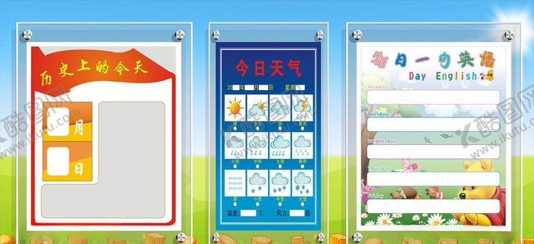 编号：15334509202258123975【酷图网】源文件下载-天气历史每日英语