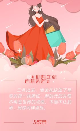 秘书女老师女员工插画