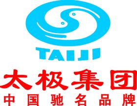 山西彩虹集团LOGO