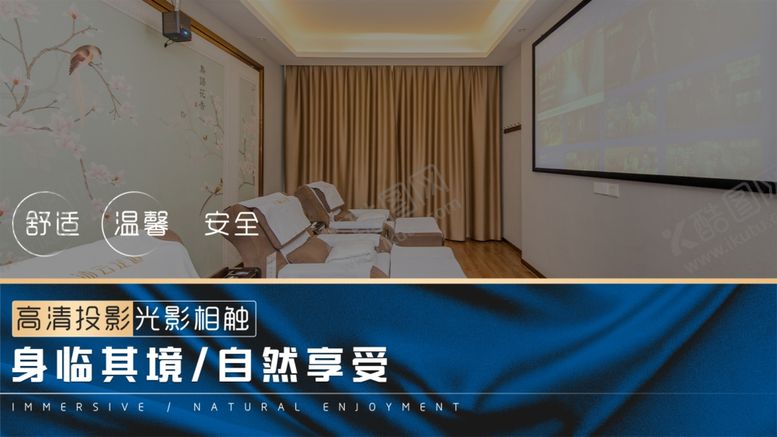 编号：78864612020016297760【酷图网】源文件下载-足浴会