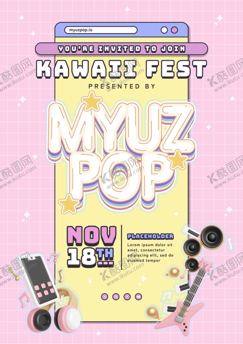 音乐节会展板舞台背景校园文化群星演唱会