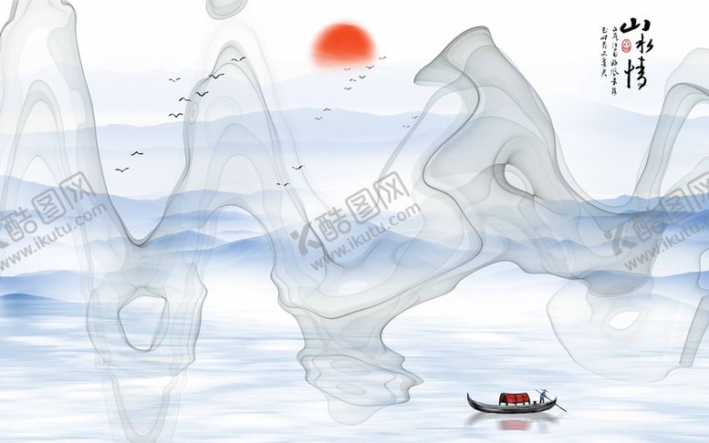编号：95631009240435189732【酷图网】源文件下载-山水情