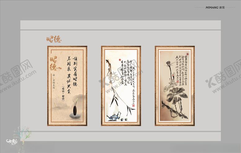 编号：25743009292230046023【酷图网】源文件下载-昭德文化