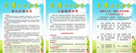 小儿推拿