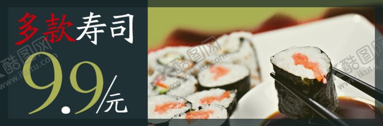 编号：94811810241849152305【酷图网】源文件下载-美团APP店铺品牌页