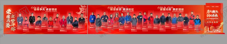 编号：42295301241315074796【酷图网】源文件下载-企业销冠照片墙