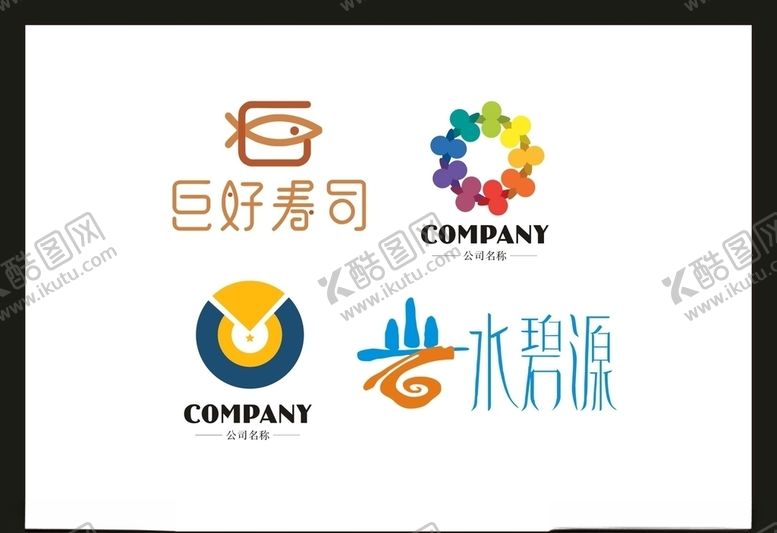 编号：68639309290820406657【酷图网】源文件下载-LOGO设计