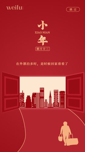 小年