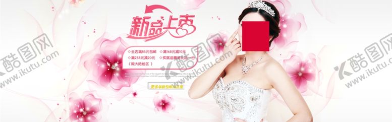 编号：41433509240646407560【酷图网】源文件下载-双11双12购物节