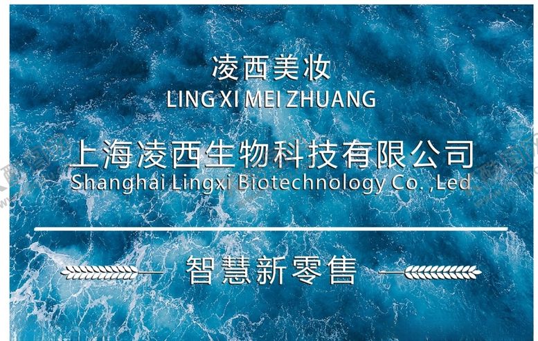 编号：47113605070551577934【酷图网】源文件下载-公司展板背景