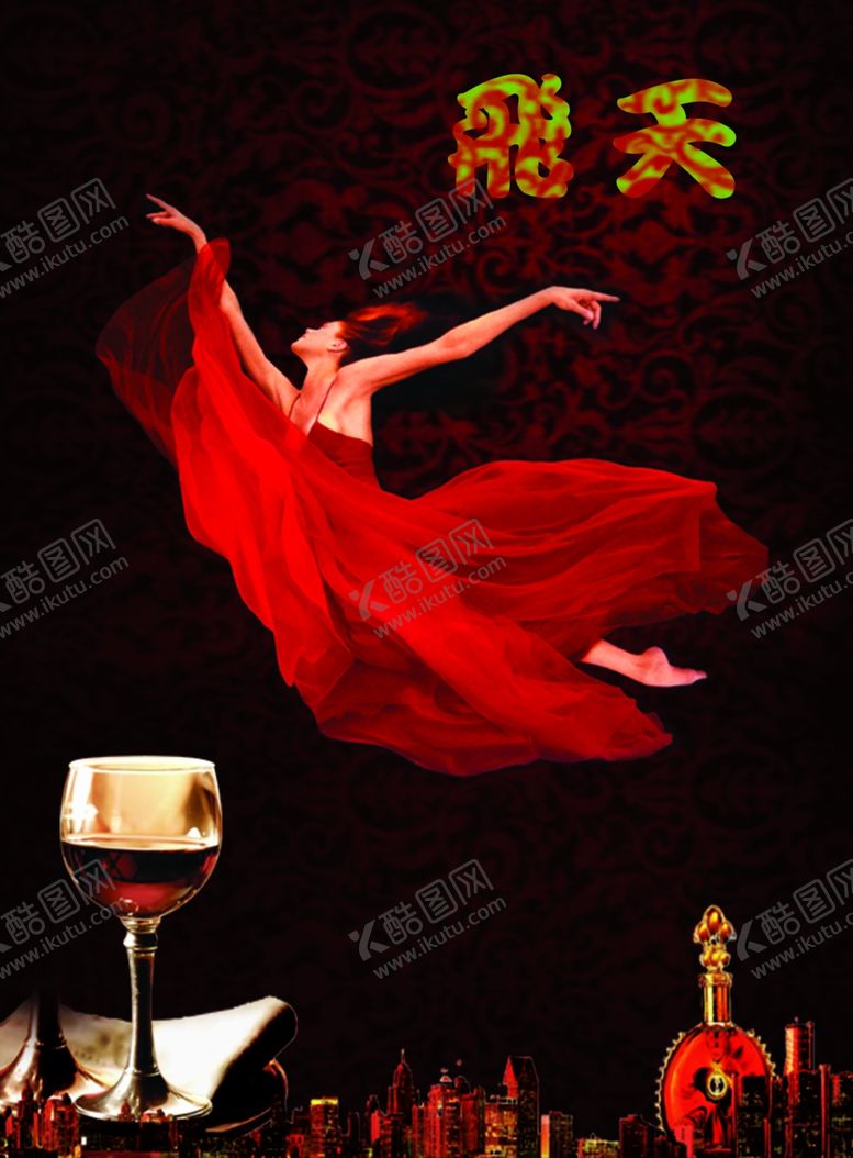 编号：55448809220228245353【酷图网】源文件下载-飞天