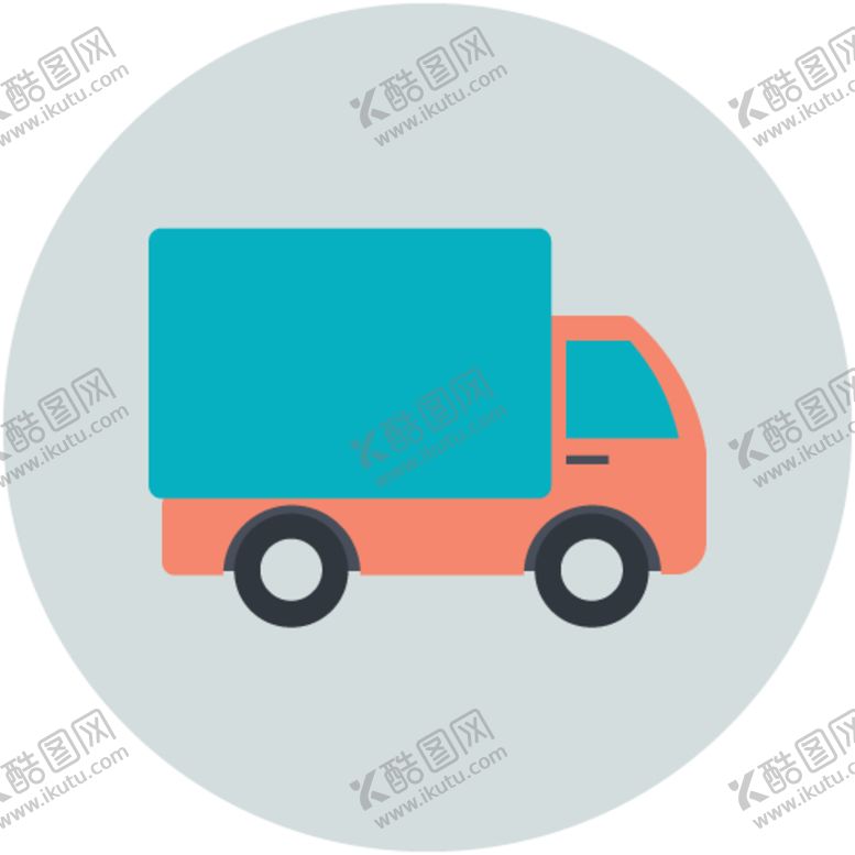 编号：32364806290638069830【酷图网】源文件下载-货车图标