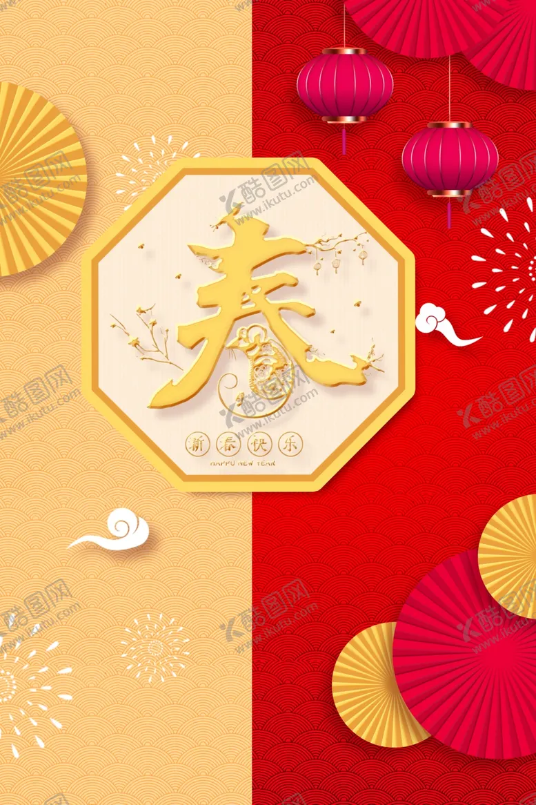 编号：28328710111015383803【酷图网】源文件下载-春节背景