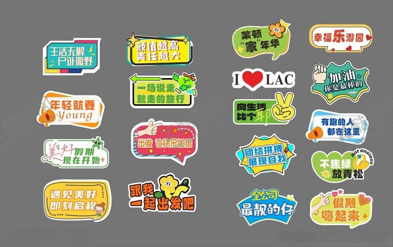 编号：95633702170358125344【酷图网】源文件下载-手举牌