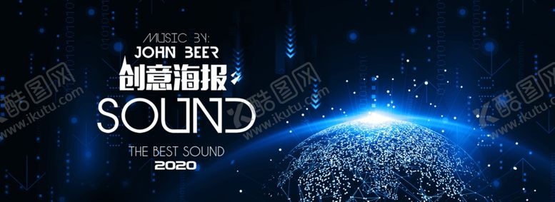 编号：41318204182347559831【酷图网】源文件下载-科技海报