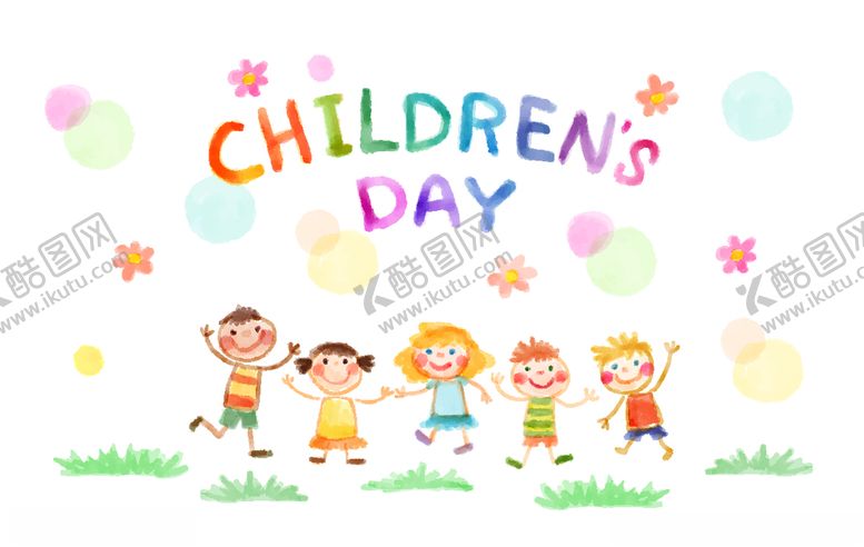 编号：43673809291905514186【酷图网】源文件下载-儿童节素材