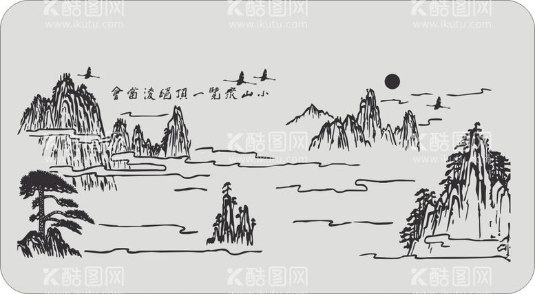 编号：87566212050657364491【酷图网】源文件下载-山水画