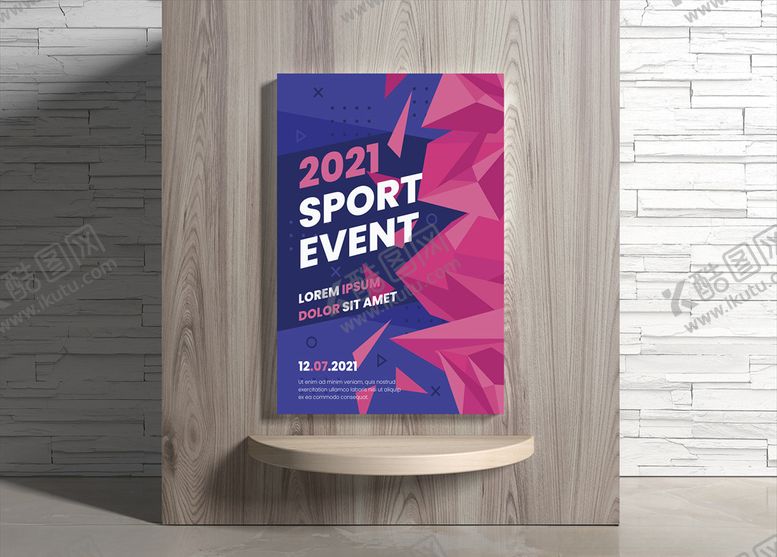 编号：32120909240434452152【酷图网】源文件下载-运动海报