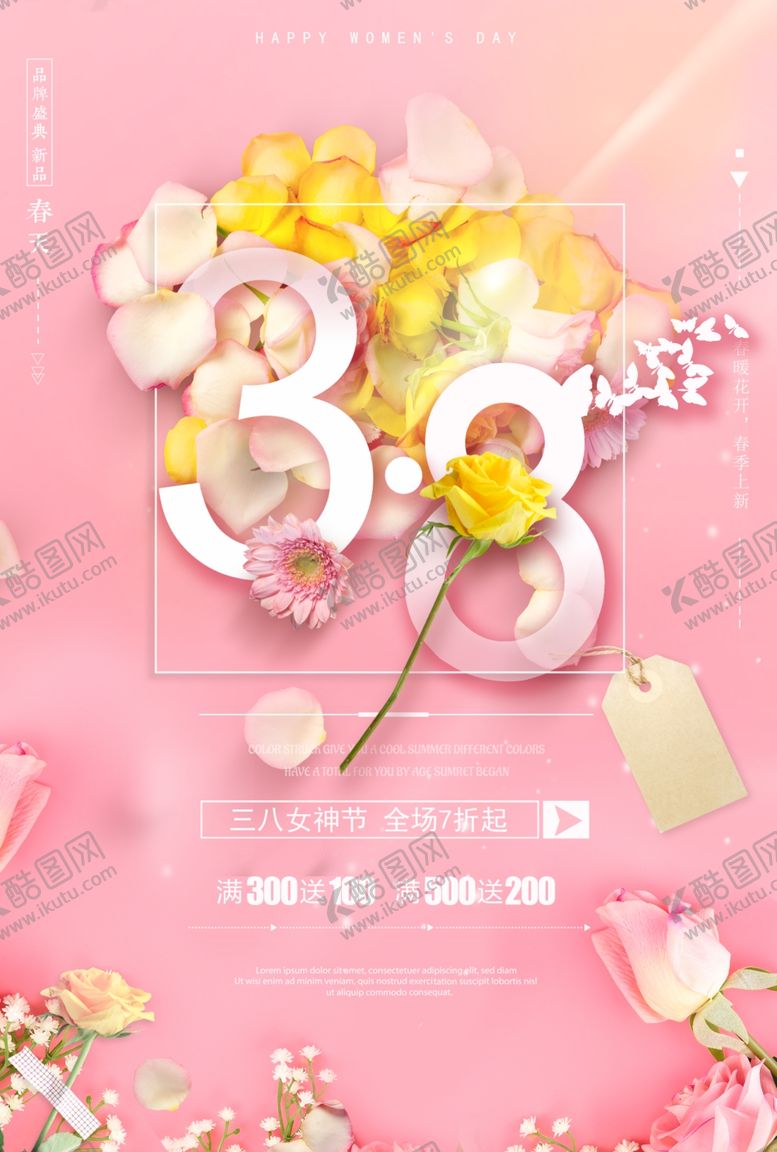 编号：54704609201302485890【酷图网】源文件下载-三八妇女节