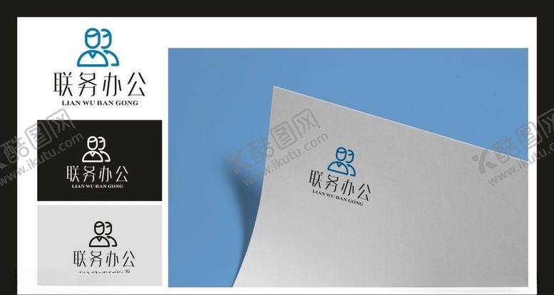 编号：45940804061858237865【酷图网】源文件下载-LOGO设计