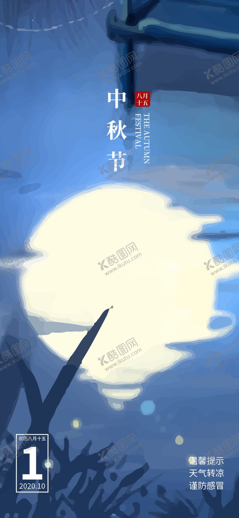 手机壁纸绘元素漫画插画北欧挂画