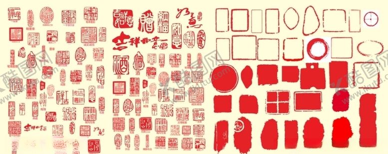 编号：98327709151203507313【酷图网】源文件下载-印章