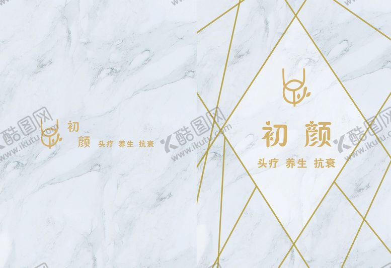 编号：29756710280241209993【酷图网】源文件下载-价目册