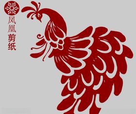 凤凰