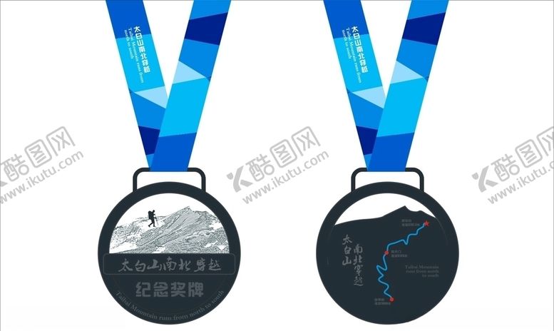 编号：78203010171555271337【酷图网】源文件下载-太白山