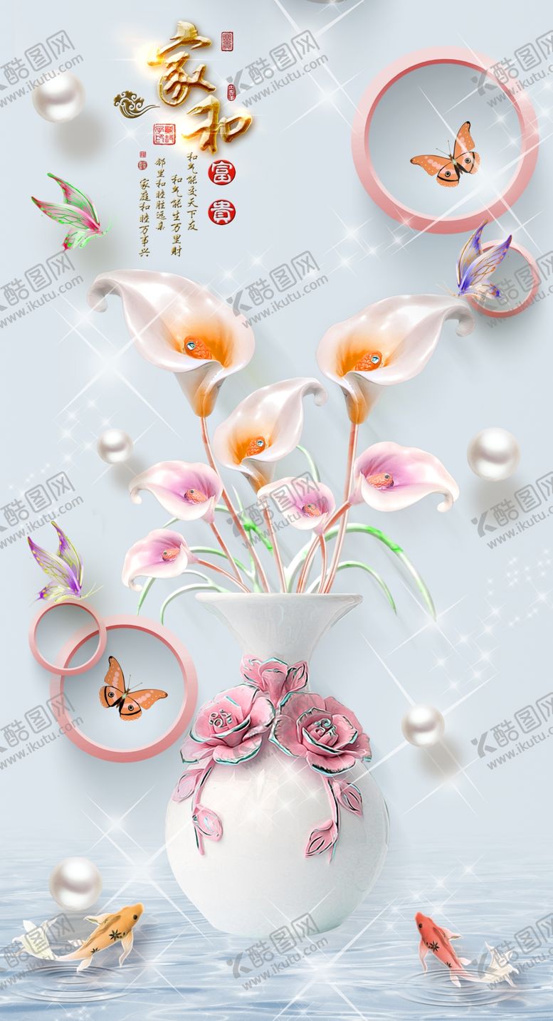 编号：64178605041330032475【酷图网】源文件下载-花卉玄关