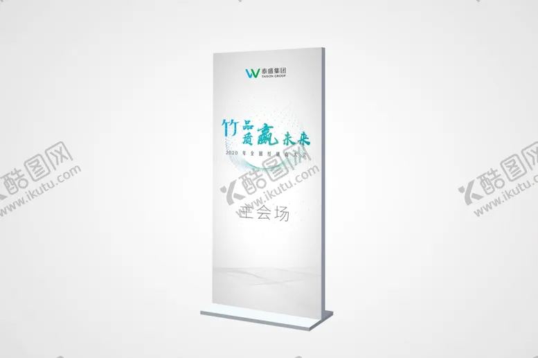 编号：30352407011329157450【酷图网】源文件下载-导航牌