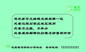 名片设计图片