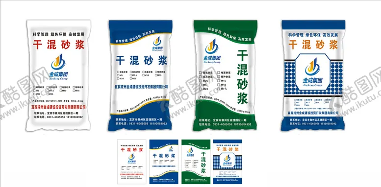 编号：62408507021516281519【酷图网】源文件下载-包装口袋