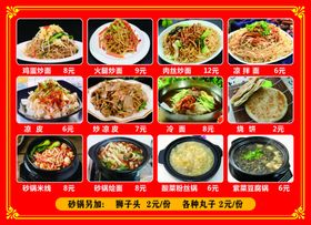 小吃