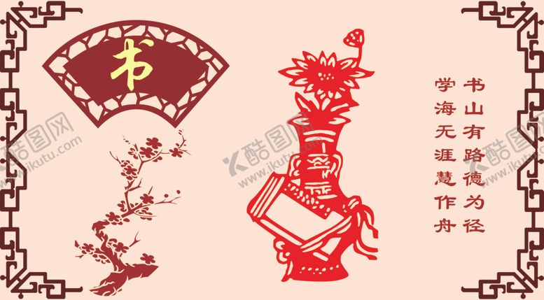 编号：50761610180256552184【酷图网】源文件下载-校园文化