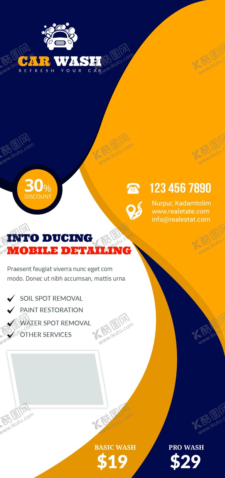 编号：19411209190316295928【酷图网】源文件下载-易拉宝模板