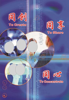 同心双焦软镜近视管理创新技术与临床进