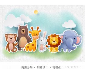 动物