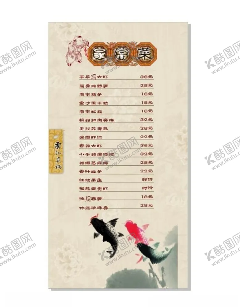 编号：37789206180332329041【酷图网】源文件下载-海鲜海报